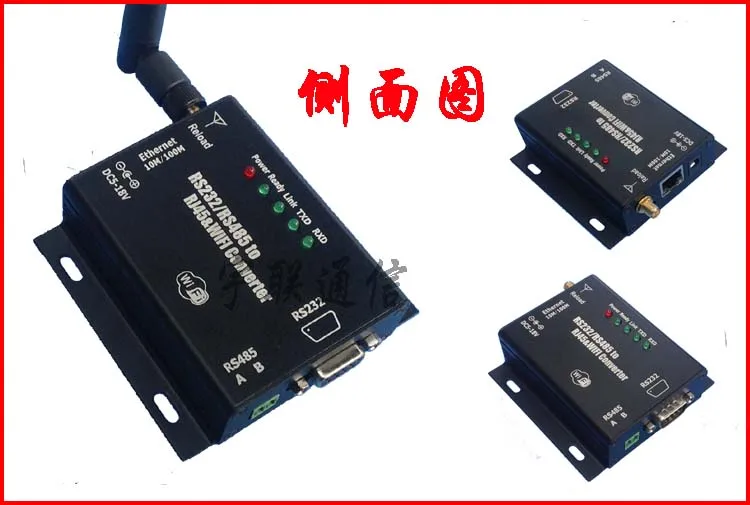 Последовательный сервер/RS232/RS485 к wifi/Ethernet/беспроводной двухканальный конвертер wifi модуль
