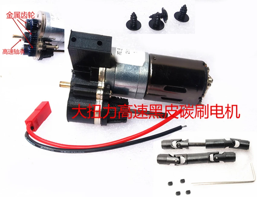 WPL B1 запасные части для автомобилей с дистанционным управлением B14 B 1 B16 B24 14 C14 MN D90