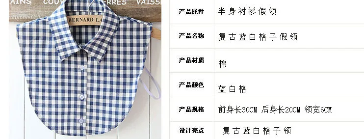 Женская блузка с маленьким отворотом складной топ синего и белого цветов ложным