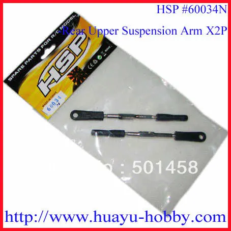 

HSP 60034N Rear Upper Suspension Arm *2P for 1/8 Monster Truck Buggy Car wholesale price dropship Free shipping