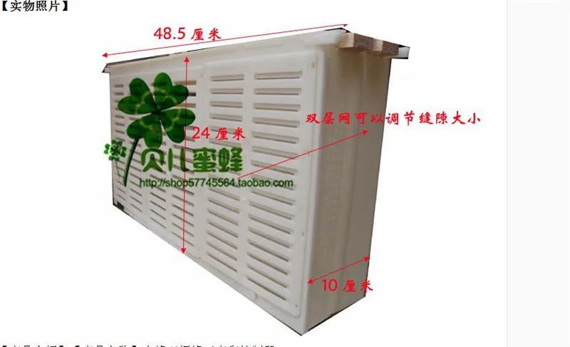 Пчелиный Пчеловодство инструменты/пленные Ван вангкейдж перегородки панель