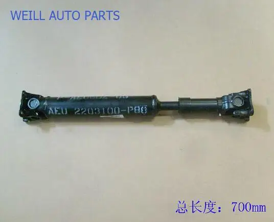 

WEILL 2203100-P88 Front axle drive shaft assembly for GREAT WALL WINGLE