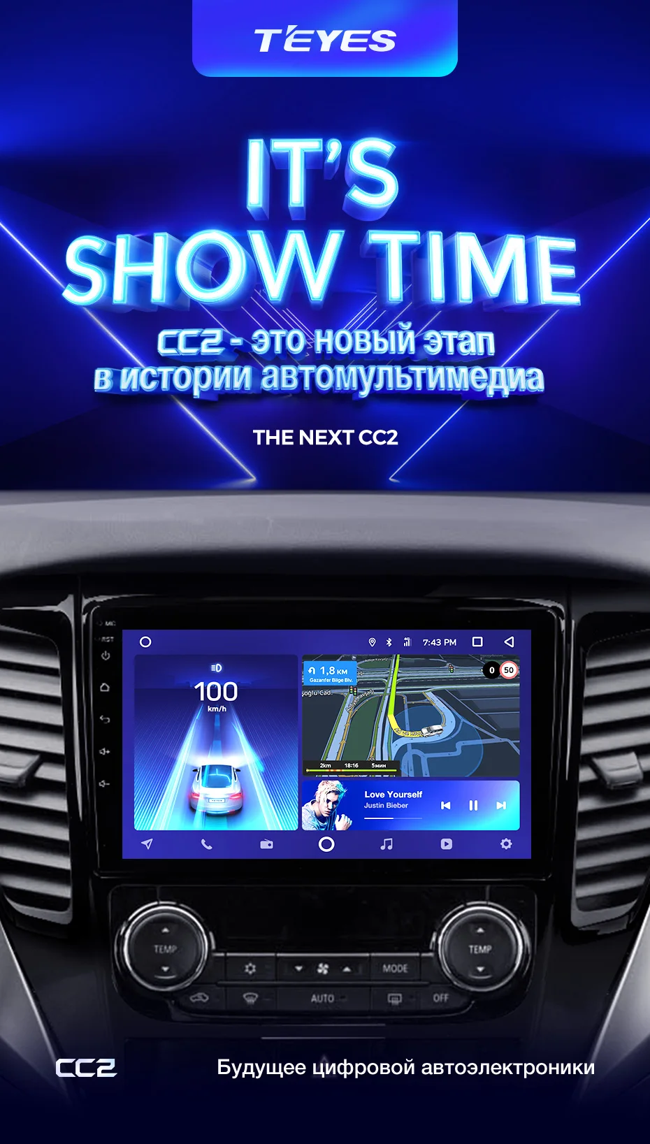 TEYES CC2 Штатная магнитола для Мицубиси Паджеро Спорт 3Mitsubishi Pajero Sport 3 Android 8.1, до 8-ЯДЕР, до 4+ 64ГБ 32EQ+ DSP 2DIN автомагнитола 2 DIN DVD GPS мультимедиа автомобиля головное устройств