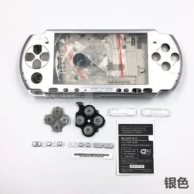 Чехол для PSP 3000 игровая консоль старой версии Сменный с полным корпусом и