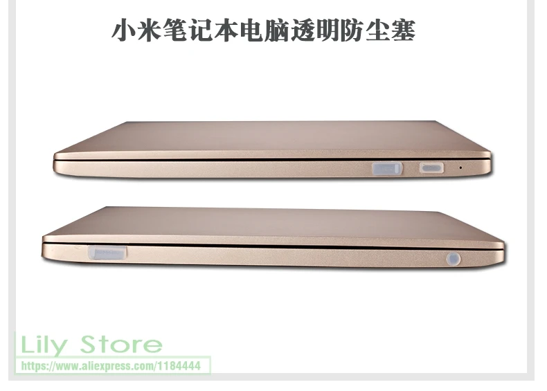 Для Xiaomi Mi notebook Air 12 13 Pro 15 ноутбук 12,5 13,3 15,6 дюймов ноутбук пылезащитные заглушки порты силиконовая Пылезащитная заглушка протектор
