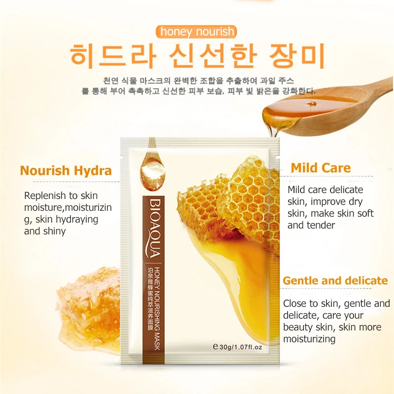 Маска для лица BIOAOUA с медом/розой/лимоном комбинированная растительная