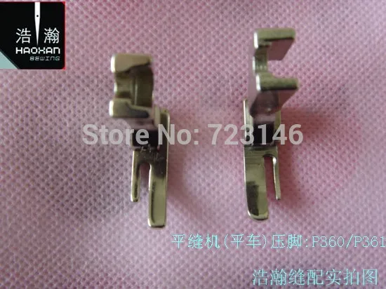 

Industrial sewing machine steel presser foot P361 FOR Brother juki TYLICAL SINGER YAMATO MITSUBISHI ZOJE JONEMA SIRUBA