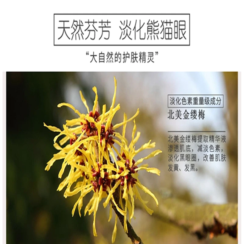 Коллагеновые накладки для глаз LINGXI маска под глаза патчи лечения против старения