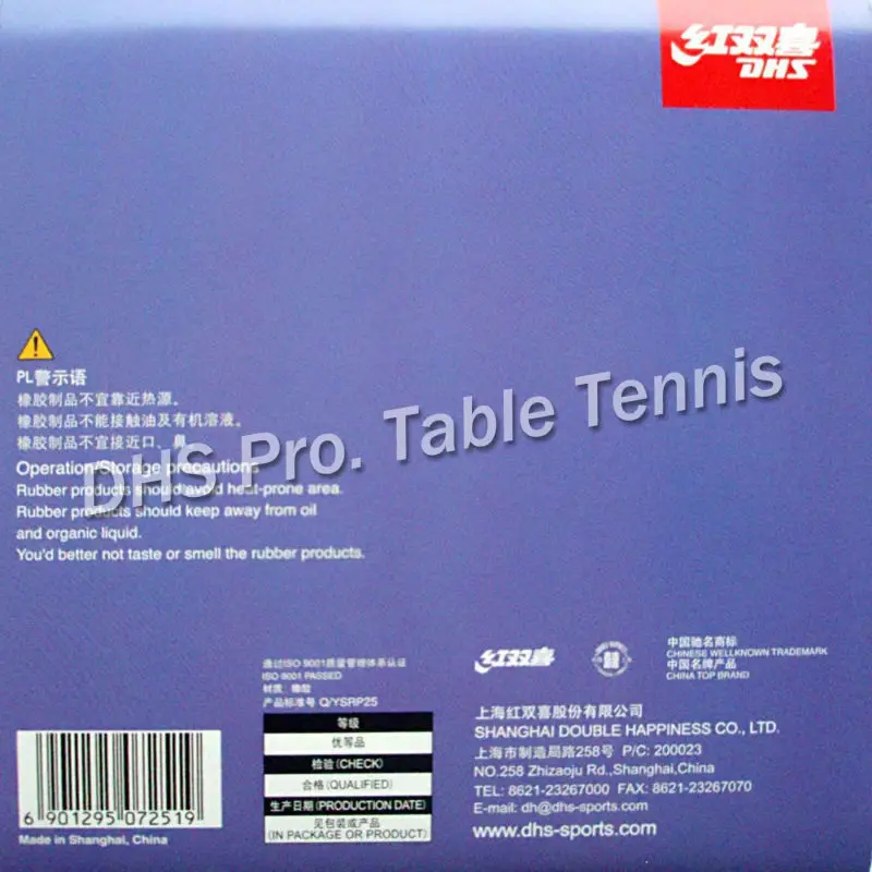 DHS G777 Pips In настольный теннис/PingPong Резина с губкой для PingPong Bat|tennis basket|tennis runningtennis