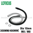 Гибкий Держатель для светодиодной лампы M8 + M8, 2 светодиодный т., диаметр 10 мм, гибкий держатель, 300 мм, 400 мм