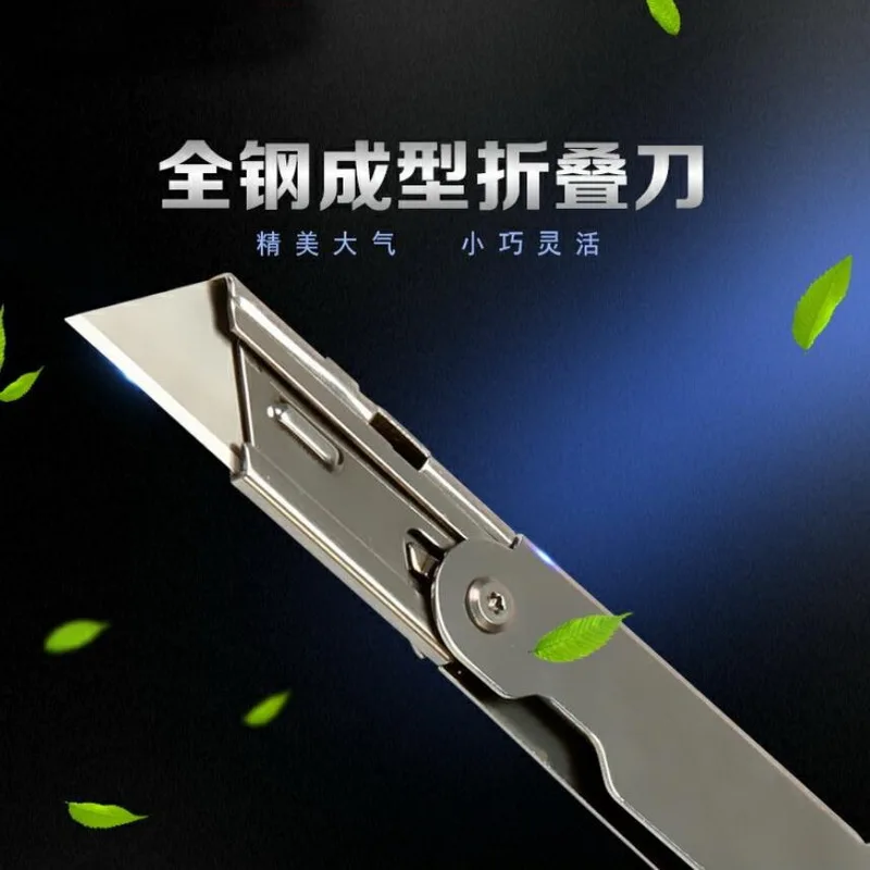 

Outdoor multi-function EDC tools, camping folding cutting rope knife all steel cutting paper box knife cutting knife + 10 blades