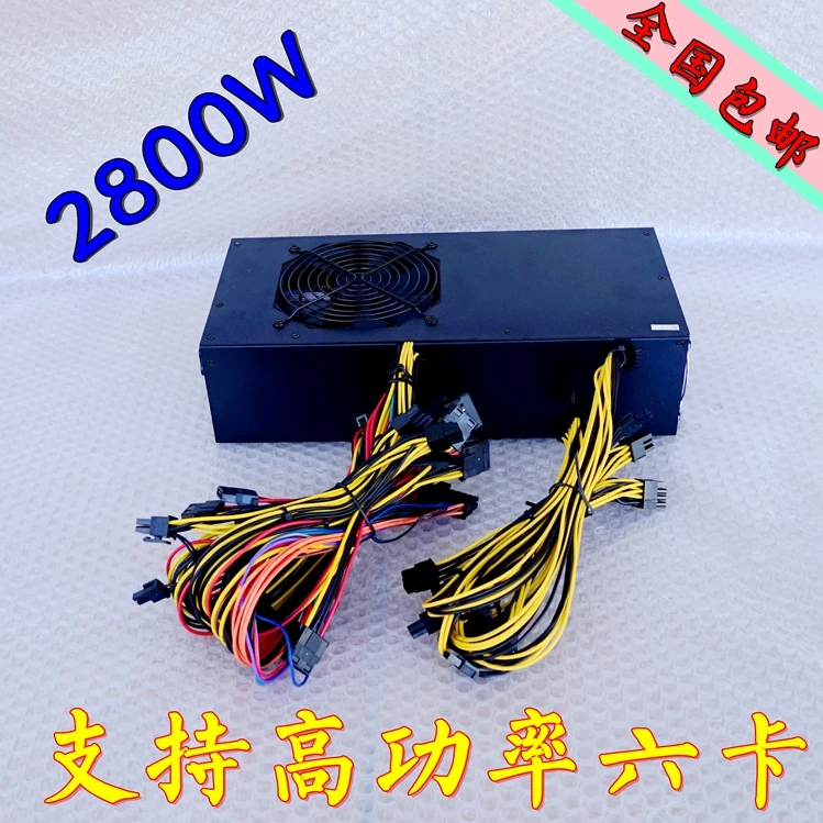 

Gold square BTB2800W power supply GTX1080TI 6 card dedicated