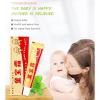 5pcs yiganerjing children cream hot sell skin care products dermatitis eczema pruritus ointment for baby adults