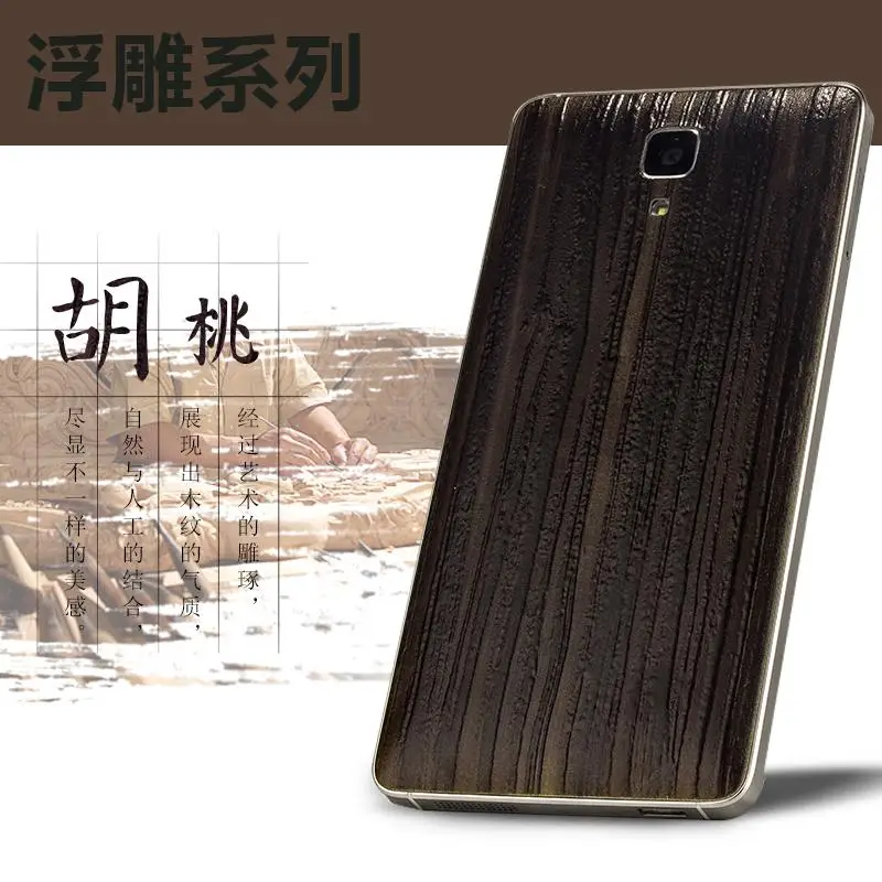 Дизайн, модный чехол на заднюю панель с аккумулятором, чехол s для Xiaomi Mi4 M4, мобильный телефон с 3D Рельефной текстурой, чехол на заднюю панель с аккумулятором - Цвет: 2