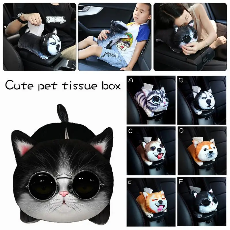 Новый автомобильный тканевый ящик милый мультяшный питомец моделирование