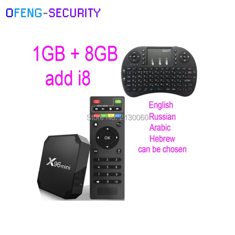 Оригинальный X96mini Android 7 1 с гб + 8 добавить I8 смарт тв приставка четырехъядерный