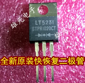 

Бесплатная доставка STPR1020CT TO-220 STPR1020