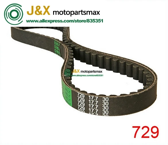 

motorcycle belts 729-17.7-30 CVT Drive Belt, Drive Belt for GY6 50cc Scooter Moped (Long-Case), Jonway, NST, Roketa, Vento, VIP