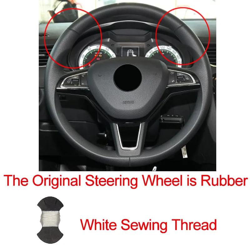 Rubber White Ручное шитье чехол рулевого колеса автомобиля для Skoda Octavia 2013- Fabia 2013- Karoq- Yeti- превосходные(3-спица - Название цвета: Rubber White