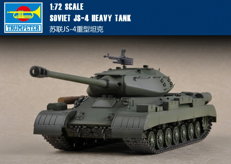 Труба 07143 1:72 модель в сборке|assembly model|heavy tankmodel assembly |