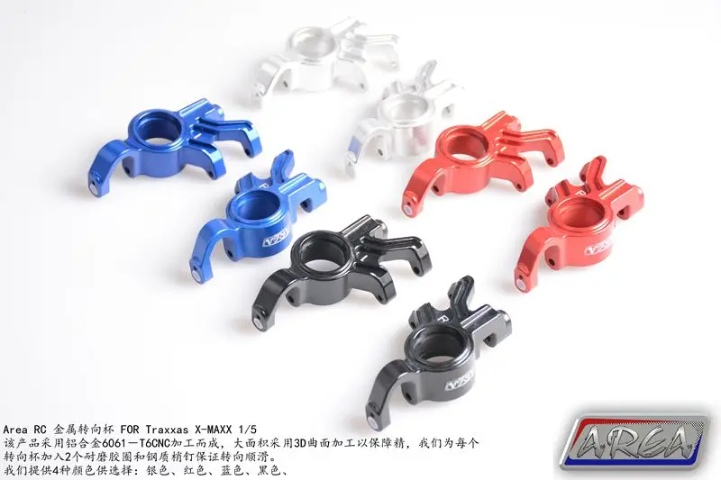 Rear Wheel Sheering Carrier Hub For Traxxas X-MAXX 1/5 RC Monster Truck 6061-T6