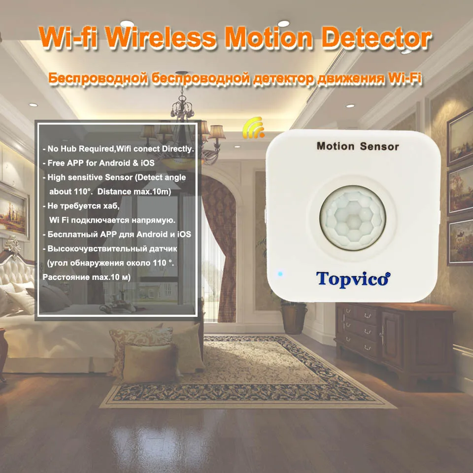 Topvico WIFI Motion Sensor Mini PIR Movement Sensor Motion Detector Sensor Alarm Wireless Home House Security System