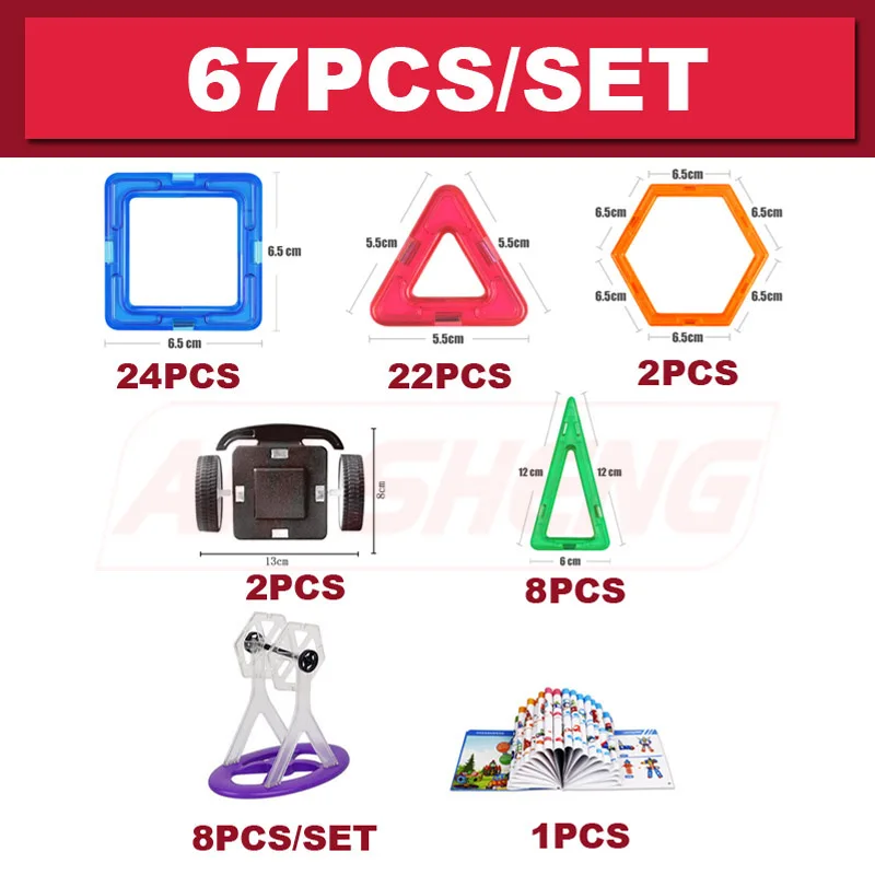 67pcs without box Большой размер, 111 шт., Магнитный конструктор, набор для строительства, модель и строительные игрушки, пластиковые магнитные блоки, развивающие игрушки для детей, подарок - Цвет: 67pcs without box