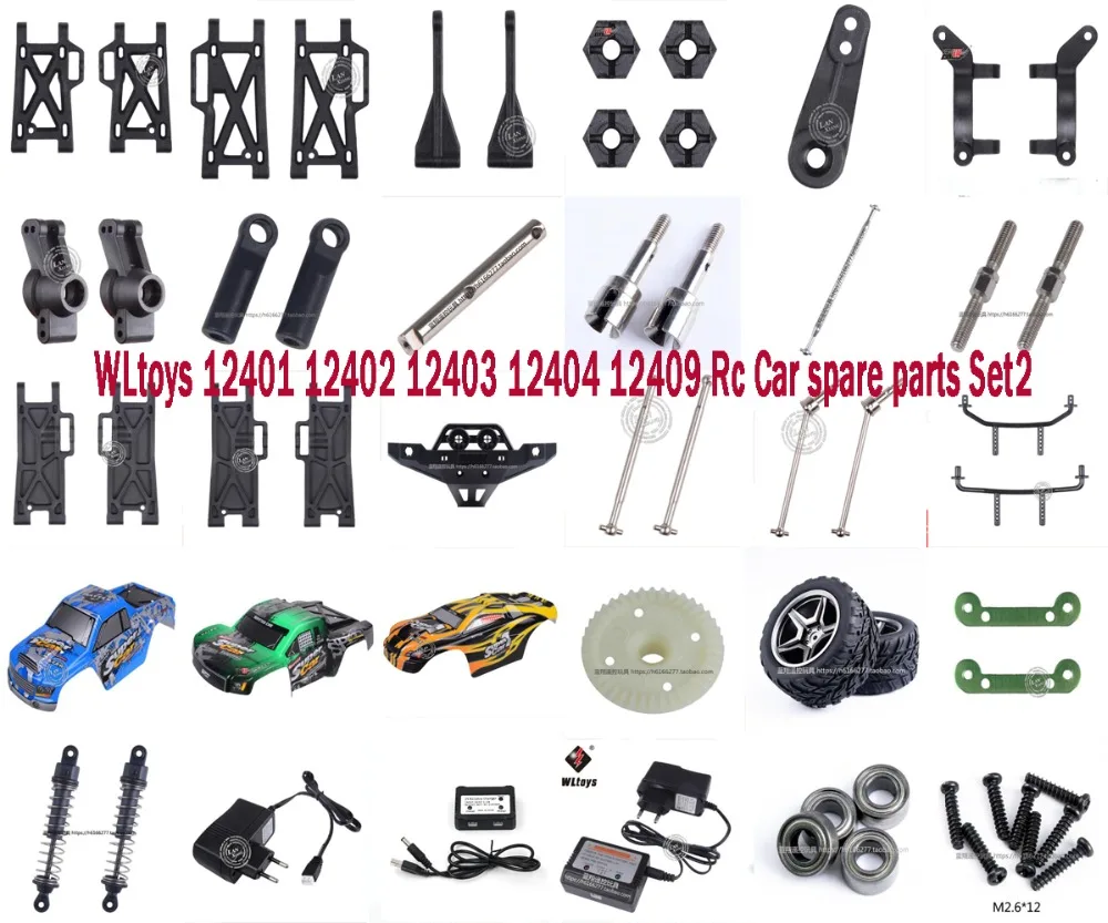 

WLtoys 12401 12402 12403 12404 12409 Rc автозапчасти, кожух автомобиля, бампер, амортизатор, поворотный кронштейн, подшипник, винты и т. Д. set2