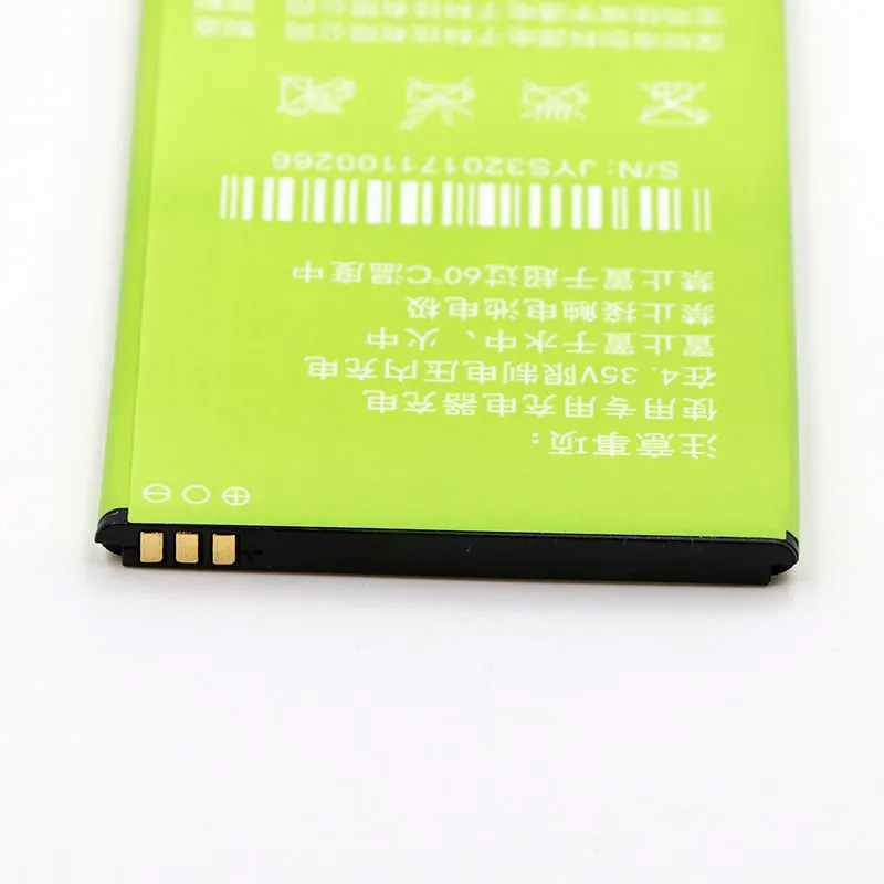1 партия = шт. зарядное устройство + 2 оригинальный 3000-3100 мАч JIAYU S3 Стандартный