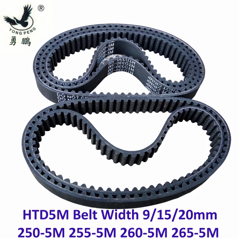 HTD5M Timing belt C=250/255/260/265 width 15/20/25mm Teeth 50 51 52 53 5M synchronous pulley Belt HTD250-5M 255-5M 260-5M 265-5M
