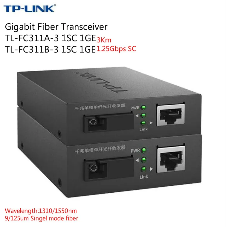 TP Link гигабитный волоконный трансивер одномодовый - Цена: 3 394,26 руб.