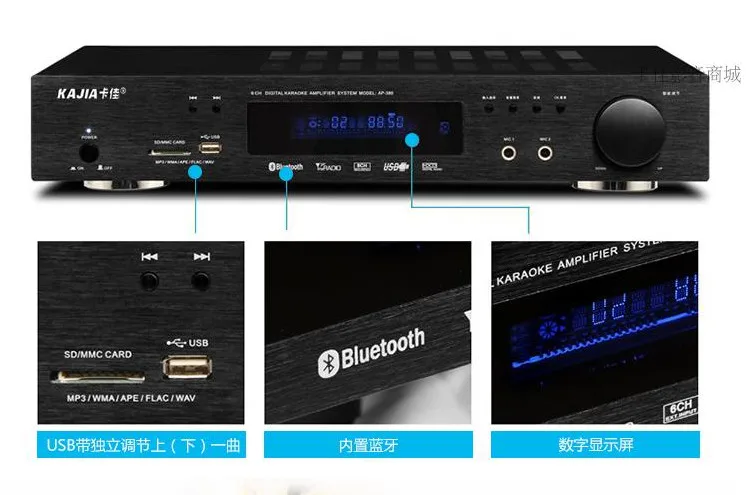 NP-380 5,1 усилитель HIFI Bluetooth домашний кинотеатр аудио усилитель цифровой волоконно-коаксиальный AC-3 декодирование USB без потерь воспроизведение музыки