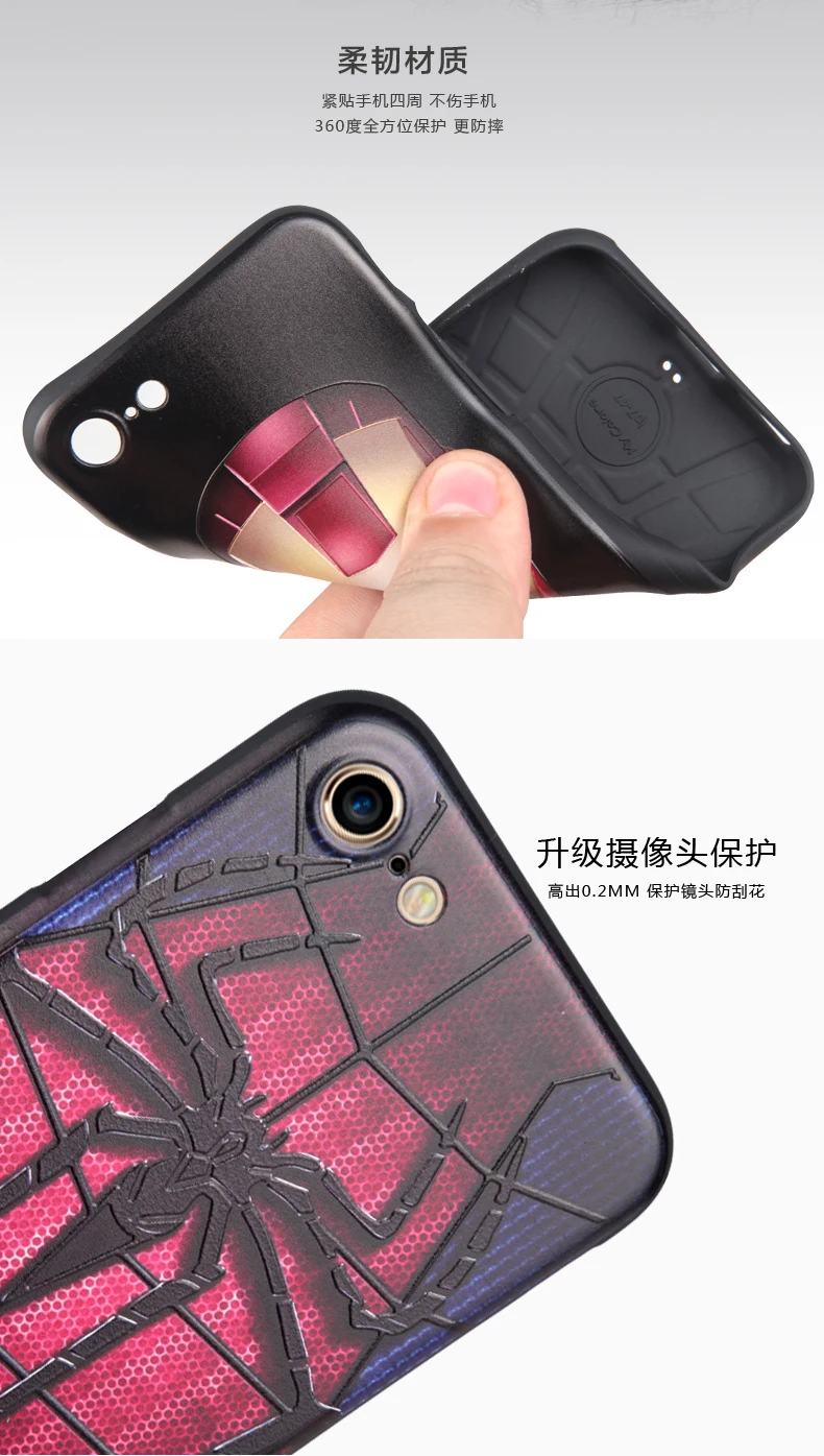 Чехол с принтом Marvel для iphone 7 чехол Plus силиконовый 3D рельефным рисунком тонкий