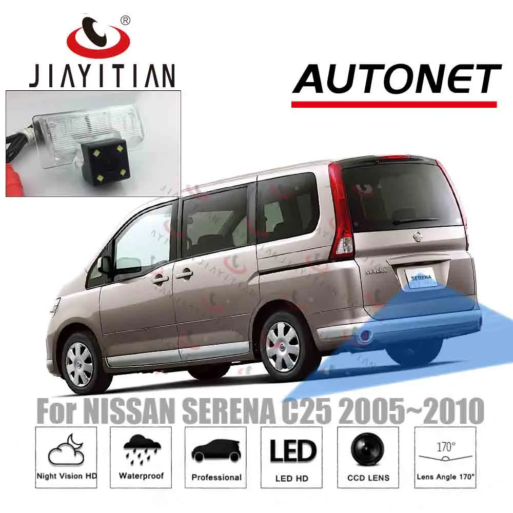 JIAYITIAN камера заднего вида для Nissan Serena HIGHWAY STAR C25 2005~ 2010 CCD/ночное видение/резервная камера/камера номерного знака