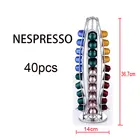 Вращающаяся подставка для кофейных капсул Nespresso 40