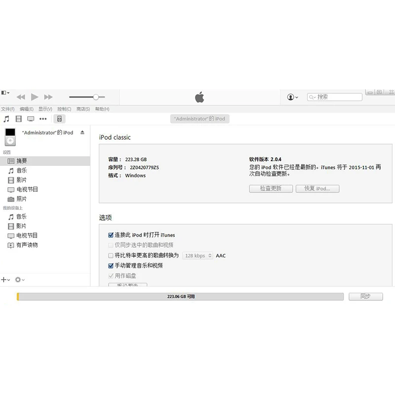 1.8 &quotZIF CE interfac 30 ГБ 60 120 240 SSD Жесткий драйвер обновления для Ipod классический 6th 7TH Gen