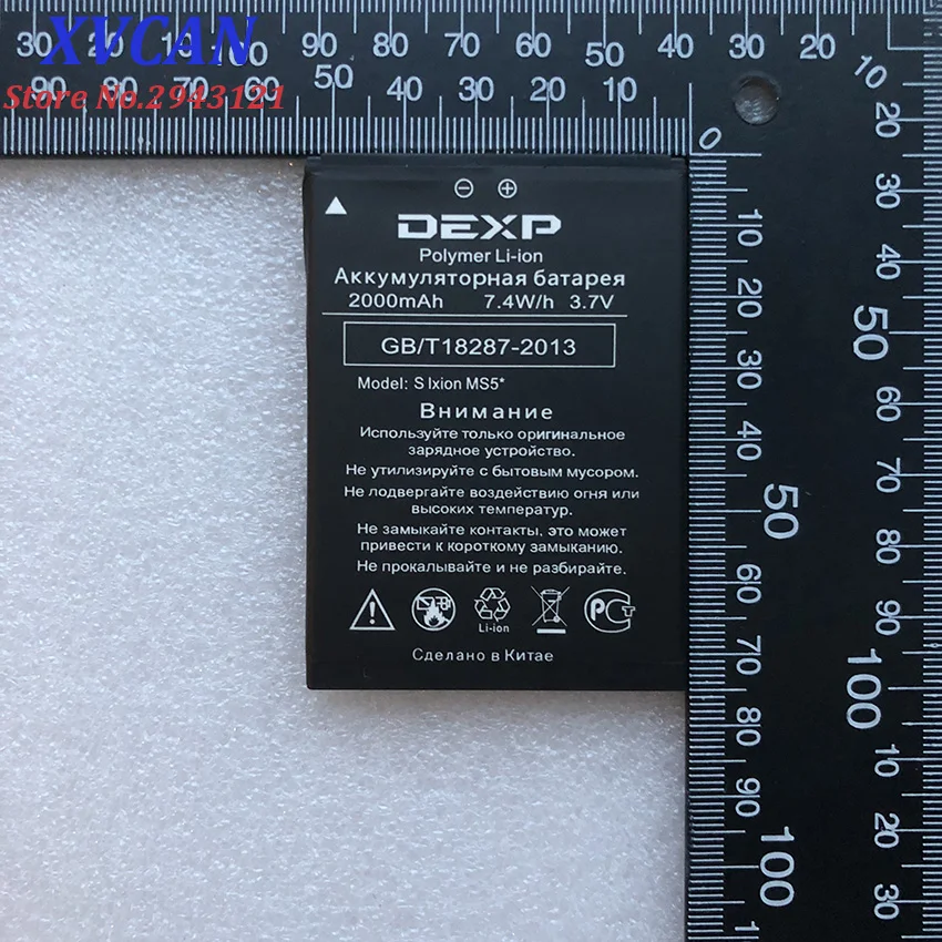 Для DEXP IXION MS5 MS 5 2000mAh Мобильный телефон литий ионный аккумулятор