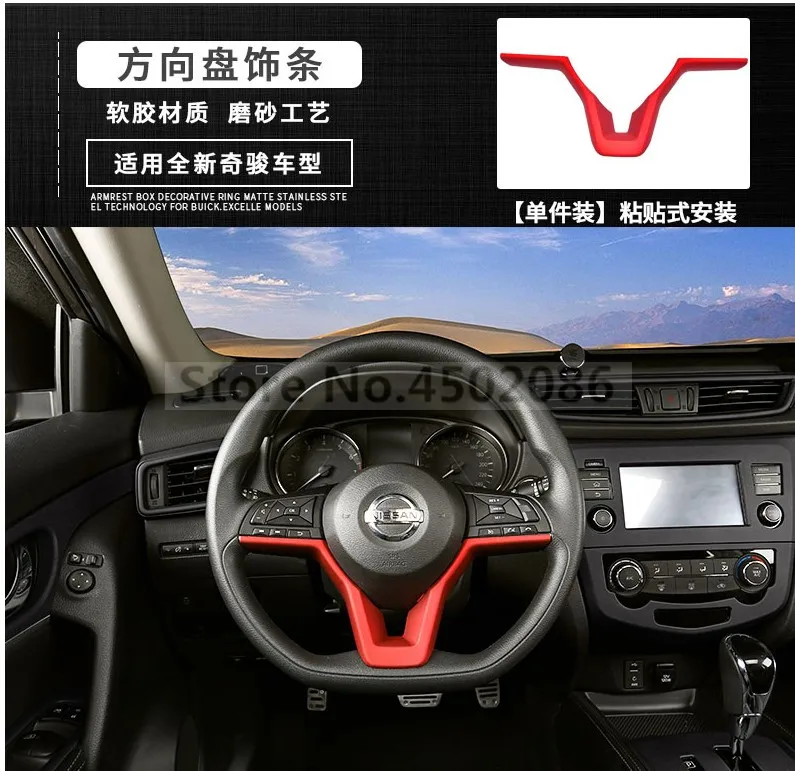 Автомобильный Стайлинг ABS красный и синий аксессуары модифицированный для Nissan X-Trail X Trail T32 Rogue- Приборная панель автомобиля модифицированный Декор