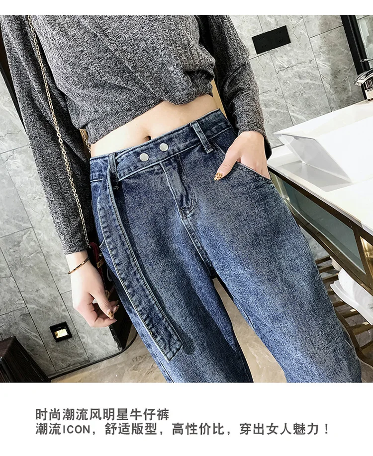 Винтажные Джинсы бойфренда femme для женщин свободные джинсовые женские брюки-шаровары для мам женские джинсы пуш-ап женские большие размеры