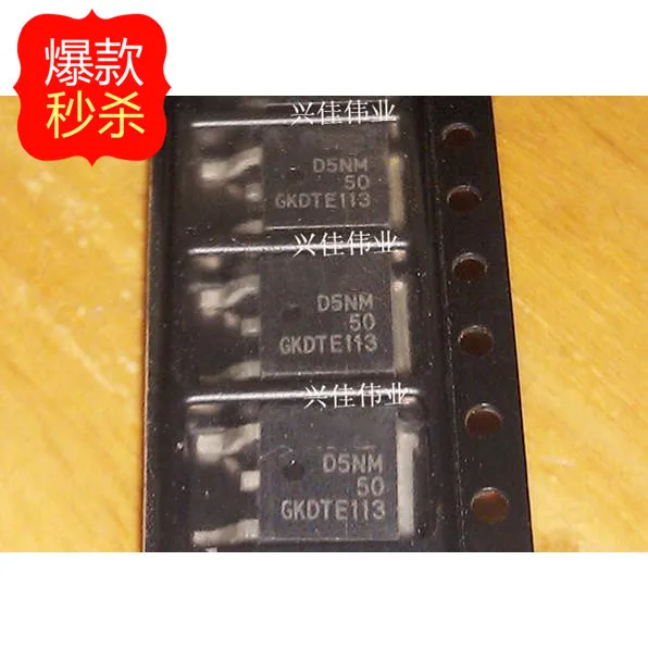 

10 шт. новый оригинальный подлинный D5NM50 STD5NM50 STD5NM50T4 TO252