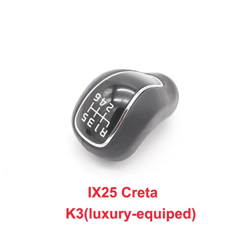 Ручной рычаг переключения передач Newbee 6 скоростей для Kia K2 K3 K4 Sportage Hyundai IX25
