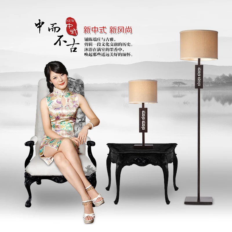 Austrian fruit shipping new Chinese minimalist living room floor lamp wrought iron modern Chinese-style shade cloth ve | Освещение