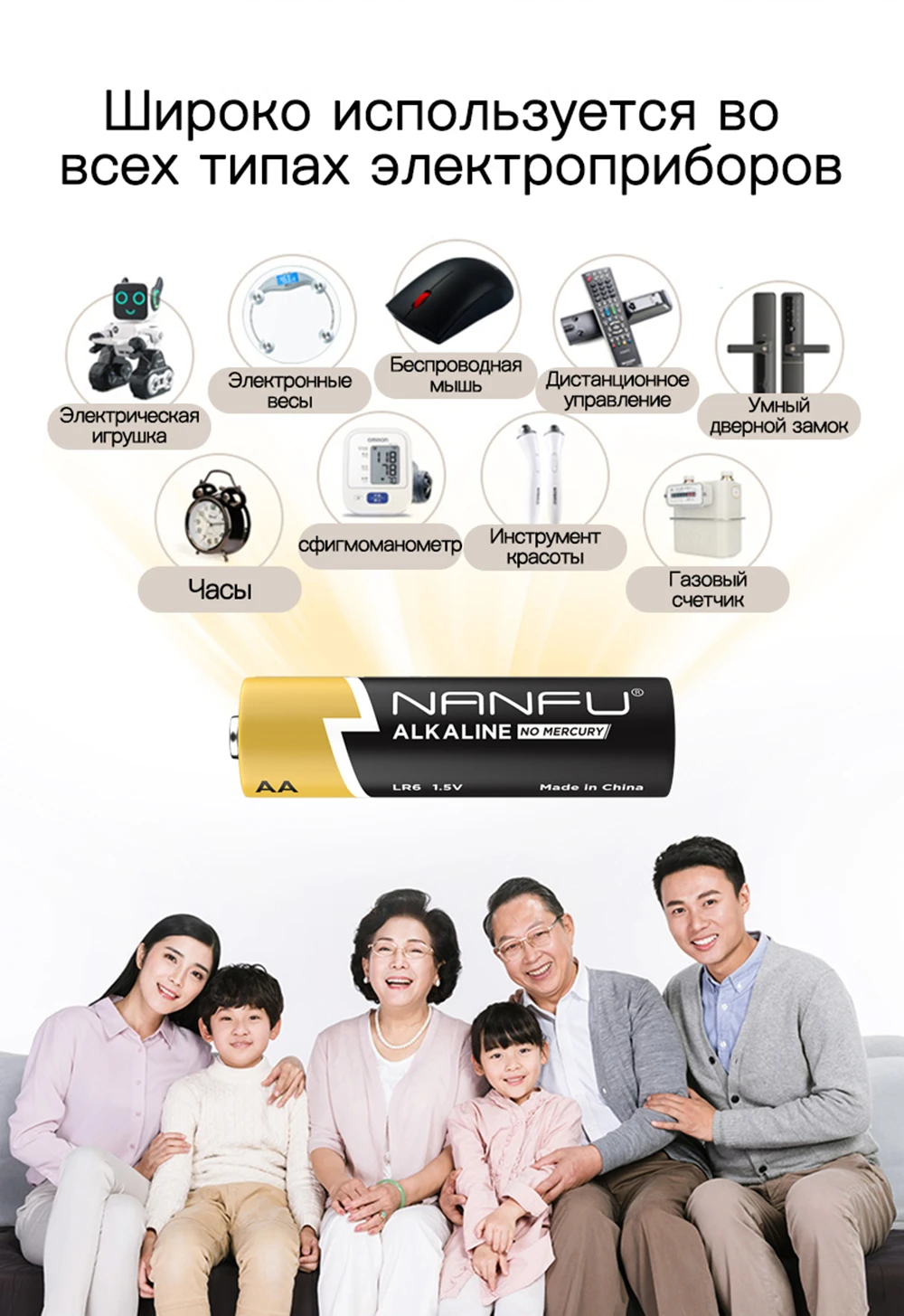 NANFU 20 шт. аккумулятор aa батарейки 1.5 В щелочной аккумуляторы LR06 батарея 2a акб 2100 мАч для камеры игрушечный микрофон