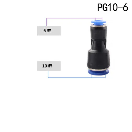 PG10-6 PG 1 шт 6-4 мм 8-4 мм 8-6 мм 10-6 мм 10-8 мм 12-8 мм 12-10 мм 16-12 мм прямой Юнион Редуктор фитинг пневматический нажмите для подключения воздуха - Цвет: PG10-6