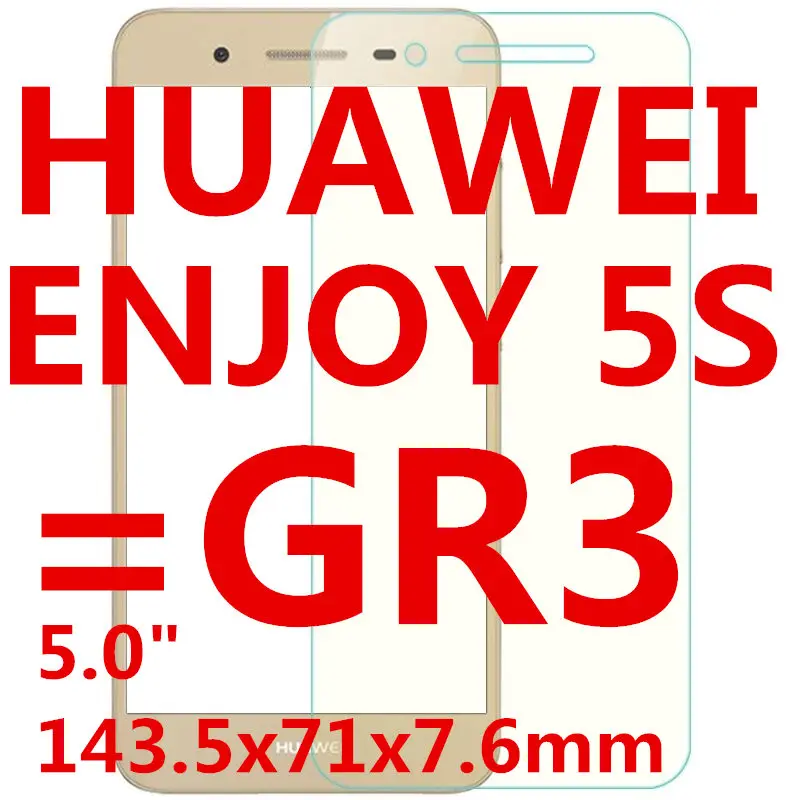 Закаленное стекло для HUAWEI Gr3 TAG AL00 enjoy 5S защитный экран 5 дюймовый чехол смартфона