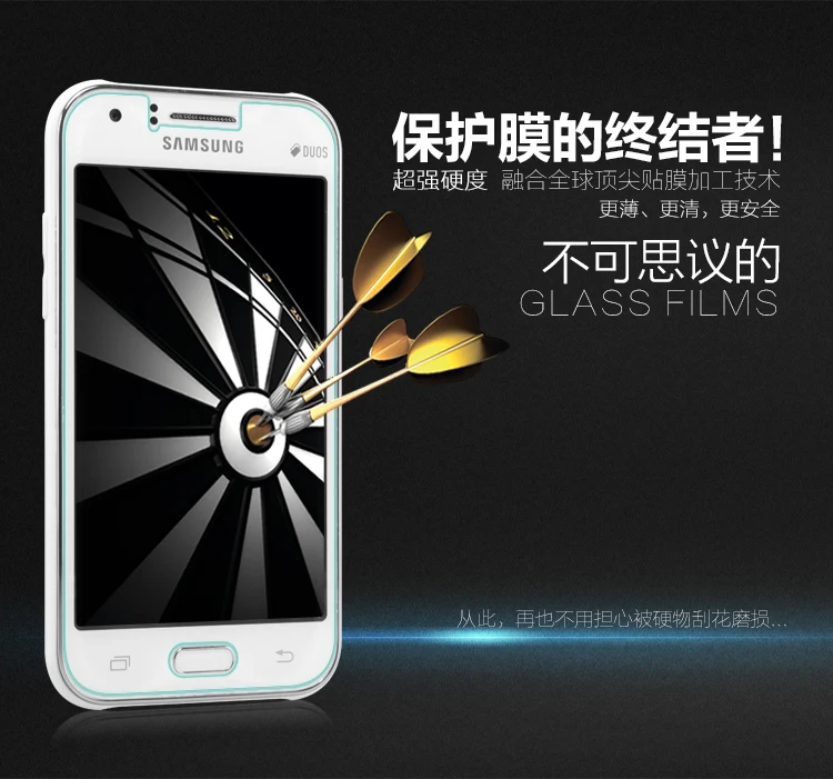 Закаленное стекло для Samsung Galaxy J1 Nillkin Amazing H противовзрывная Защита экрана / J100 |