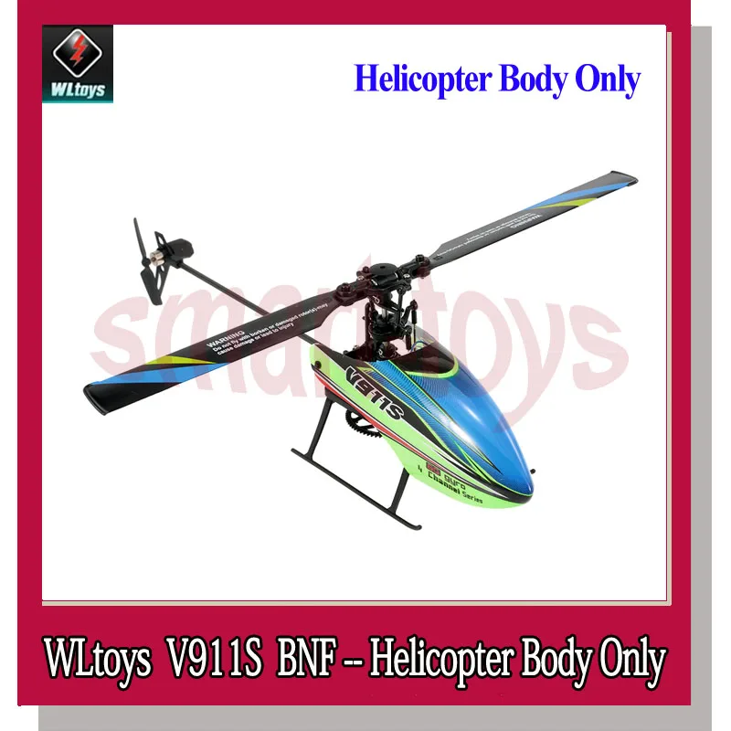 WLtoys V911S BNF 2 4G 4CH 6-Aixs Gyro Flybarless RC вертолет только без пульта дистанционного