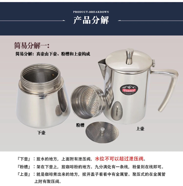 Кофеварка expresso, 4/6 чашек, 304 нержавеющая сталь, Кофеварка Moka, чайник, плита, топ, Гейзер, Кофеварка