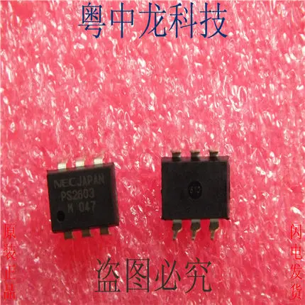 

Freeshipping PS2603
