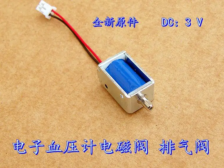 10 шт. 3 В постоянного тока 75ма электромагнитный электронный кровяной Qressure